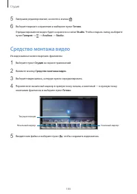 Страница 105