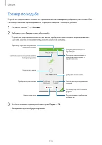 Страница 115