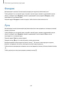 Страница 149