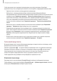 Страница 209