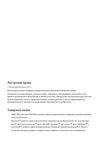 Страница 226