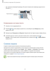 Страница 33
