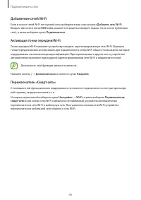 Страница 40