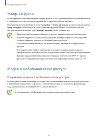 Страница 41