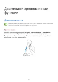 Страница 46