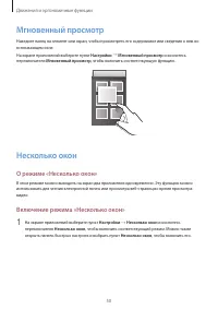 Страница 50