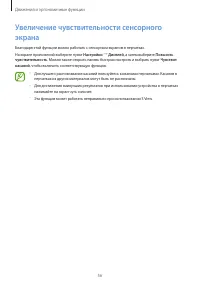 Страница 56