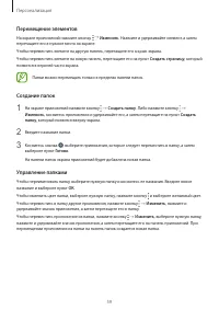 Страница 59