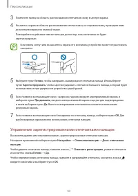 Страница 63