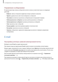 Страница 83