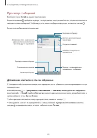 Страница 85