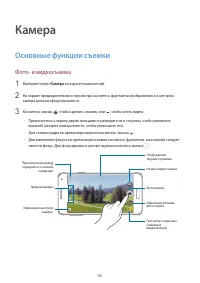 Страница 86