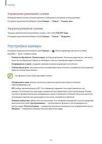 Страница 95