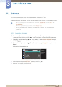 Страница 35