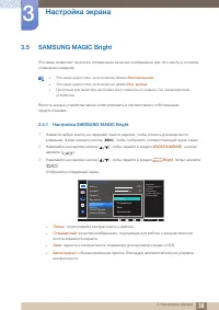 Страница 38