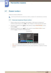 Страница 41