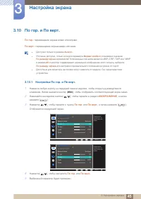 Страница 45