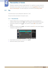 Страница 48
