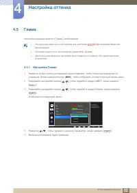Страница 52