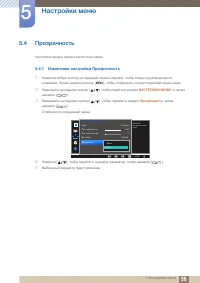 Страница 56