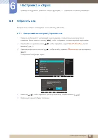 Страница 57