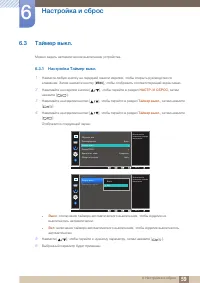 Страница 59