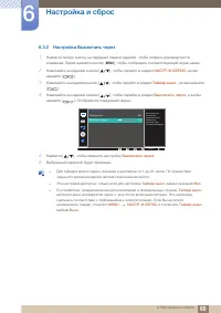 Страница 60