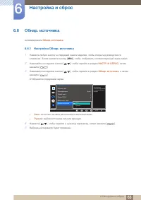 Страница 63