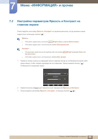 Страница 65