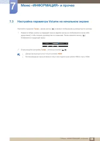 Страница 66