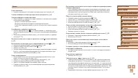 Страница 102