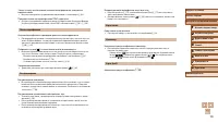 Страница 103