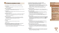 Страница 104