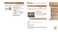Страница 58