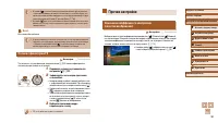 Страница 59