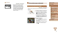 Страница 63