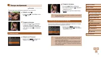 Страница 71