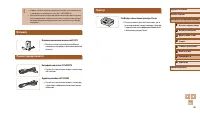 Страница 86