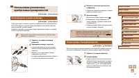 Страница 87