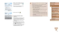 Страница 91