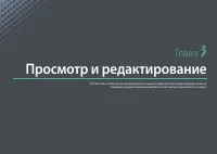 Страница 101