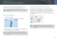 Страница 102