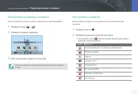 Страница 111