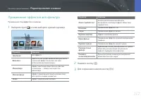 Страница 113