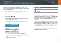 Страница 115