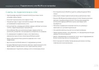 Страница 117
