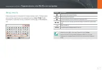 Страница 118