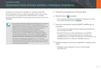 Страница 126