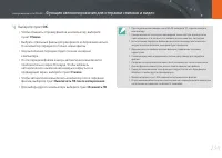 Страница 131