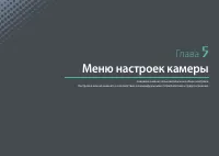 Страница 134